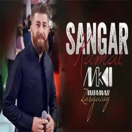 من ئه‌فروشم خه‌م
